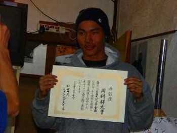 ジュニア合宿での最優秀選手賞