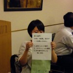 紙上スーパー大回転競技会のえ○な 紙上スーパー大回転競技会のえ○な