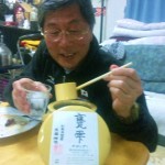 今日は宮崎の甕を頂きながらパソコンを打っています。山ちゃん合いたいヨン♪　ラブ♪