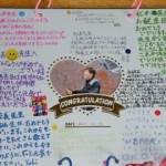 みんな！ありがとう！