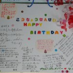 とても可愛いいメッセージ！さすが幼稚園の先生　作あ○むママ