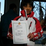 おめでとう！日本を背負って欲しい♪