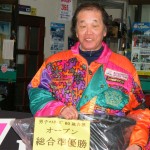 初レースで入賞、おめでとうございます。